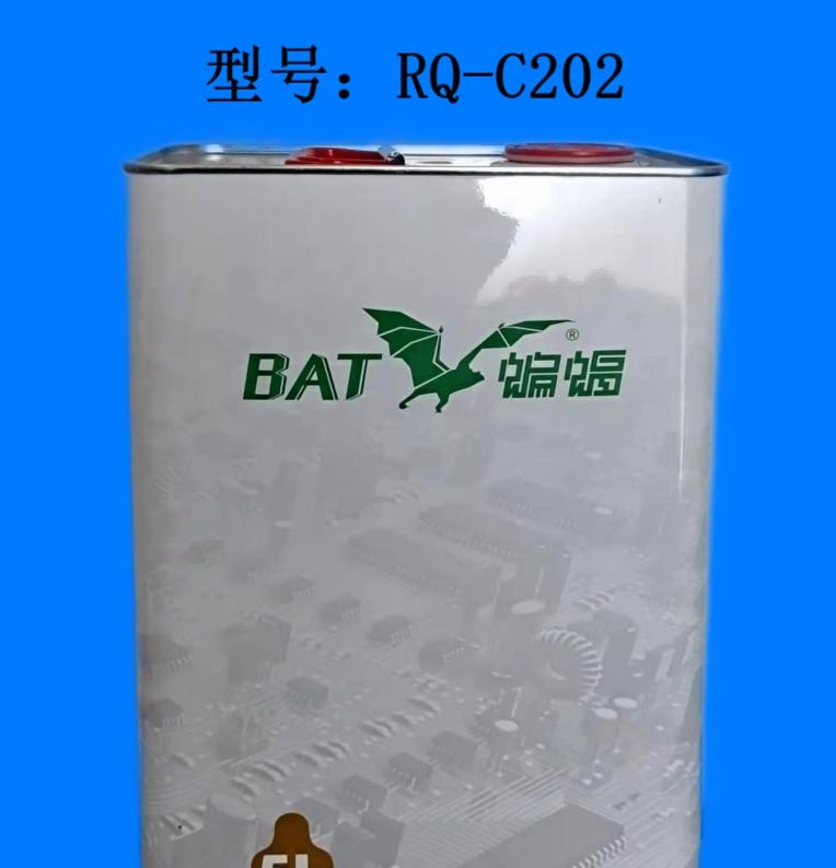 RQ-C202
